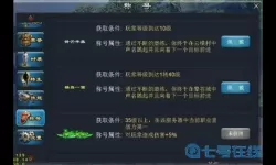 青云传元灵服折扣 哪个平台充值折扣最大？