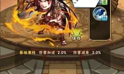 少年三国志ios版 果盘少年三国志ios