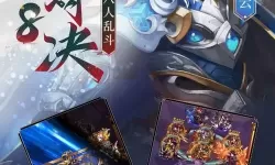 少年三国志tv版小y下载 少年三国志2小y电视下载