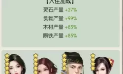 无极仙途如何自创宗门？无极仙途怎么自创宗门？