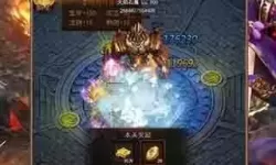 狂暴传奇小程序 英雄合击之狂暴传奇