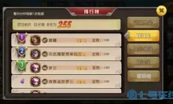 狂暴传奇充值攻略 狂暴传奇30个礼包码