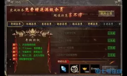 狂暴传奇账号 狂暴传奇内部号