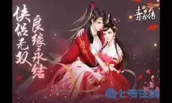 青云传全文免费阅读 东恒青云全文免费阅读