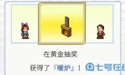 住宅梦物语安卓版金币不减反增 住宅梦物语无限金币版