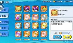 掌机小精灵不变石怎么获得？掌机小精灵孵蛋详细教程