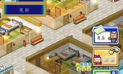 住宅梦物语二 住宅梦物语最佳布局图