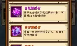 少年三国志vip礼包 少年三国志2礼包码ssvip