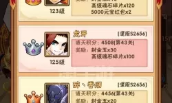 少年三国志ios下载不成功 少年三国志ios私服