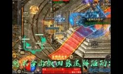 狂暴传奇几点开新区？传奇开服时间表