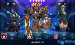 枪神对决MOD 全民枪神内置mod修改器