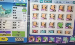 掌机小精灵特性提炼 掌机小精灵加速器