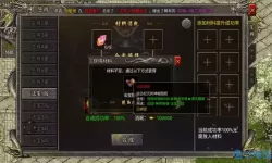 狂暴传奇切割伤害是什么？传奇切割伤害有什么用？