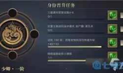 新盗墓笔记变更职业怎么弄？新盗墓笔记怎么二转？