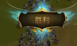 米拉奇战记布阵大师 米拉奇布阵大师攻略