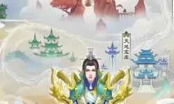 无极仙途官网 仙途官方下载