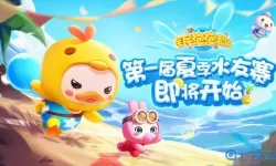 全民泡泡超人美食的馈赠 全民泡泡大战倒闭了