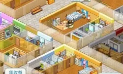 住宅梦物语爱吾 住宅梦物语专用房间