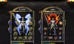 狂暴传奇账号交易平台 狂暴传奇哪个平台人多？