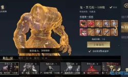 新盗墓笔记命纹攻略 新盗墓笔记命纹怎么转换？