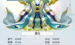 无极仙途道炁是什么？道炁是什么意思？