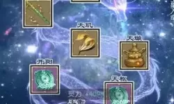 无极仙途法宝炼制攻略 无极仙途门派法器大全