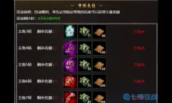 狂暴传奇七星剑如何获取？超变传奇切割高爆版