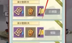 无极仙途高级赠礼怎么弄？7个永久兑换码