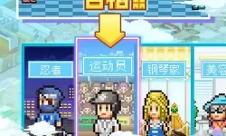 住宅梦物语甜点师属性 住宅梦物语1号室布局图