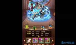 少年三国志蜀国阵容搭配2023 少年三国志零t0阵容