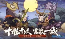 少年三国志taptap 少年三国志gm版手游