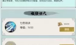 无极仙途主五行怎么选？无极仙途五行流选哪个好？