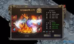 狂暴传奇灵符怎么用？狂暴传奇脚本