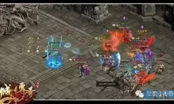 狂暴传奇峨眉武当福利boss位置 天战传奇boss位置