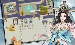 无极仙途官网入口 无极仙途官服是哪个？