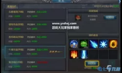 狂暴传奇去哪里挂机最好？传奇收费外挂排行榜