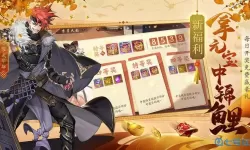 少年三国志小y科技 少年三国志2小y云游戏