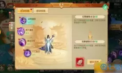 青云传玩法攻略 青云传之山海经攻略