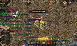 狂暴传奇技能书页 传奇技能一览表