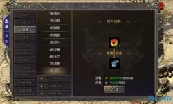 狂暴传奇cdk 0元免费领取全部皮肤