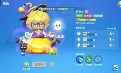 全民泡泡超人签到7天得什么角色？全民泡泡超人隐藏角色技能