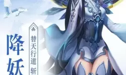 无极仙途官网下载 无极仙途txt下载