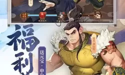 少年三国志小y手机版 少年三国志2tv小y版下载