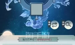 无极仙途玄武怎么获得？无极仙途灵兽玄武怎么得？