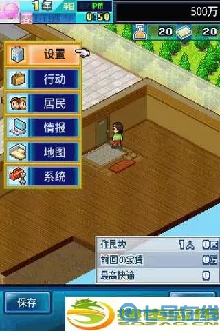 住宅梦物语老人会死吗？人快死自己有预感吗？