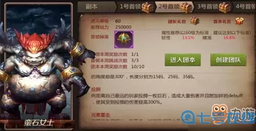 我叫mt4boss技能 我叫mt4女巫攻略