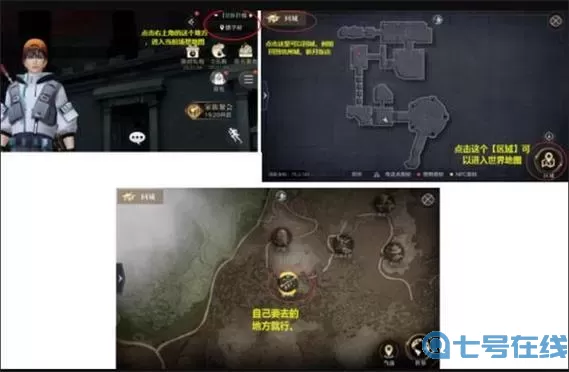 新盗墓笔记镖子岭藏宝攻略 奇闻镖子岭藏宝地刺旁的