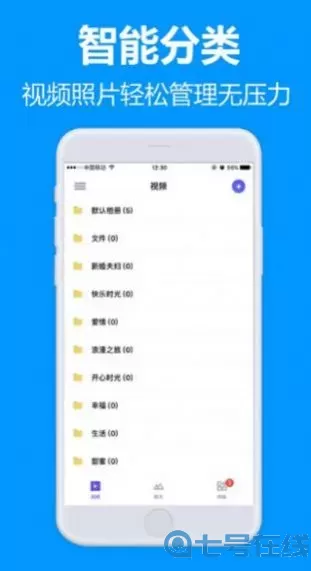 秋名山车神聚集地蓝奏云