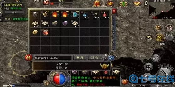 狂暴传奇哪里打元宝快？狂暴传奇平民攻略