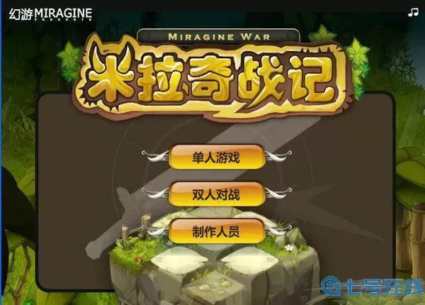 米拉奇战记贴吧 超级米拉奇战记克星